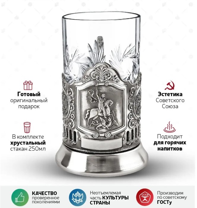 Изображение товара