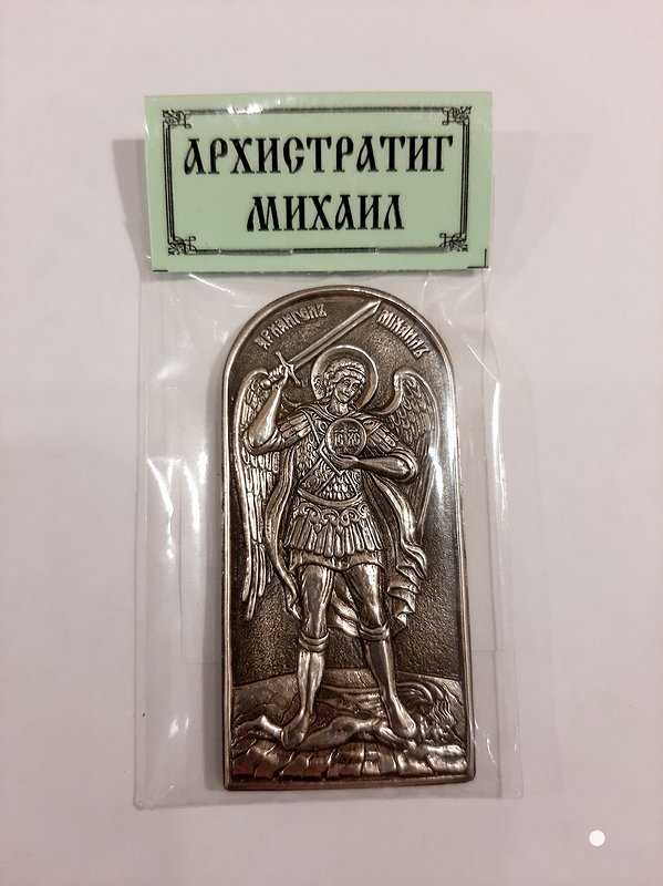 Изображение товара