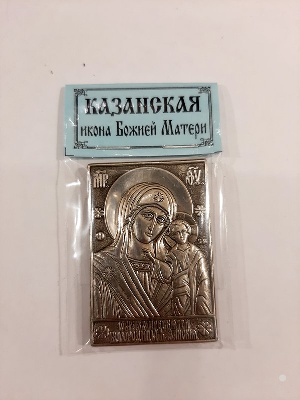 Изображение товара