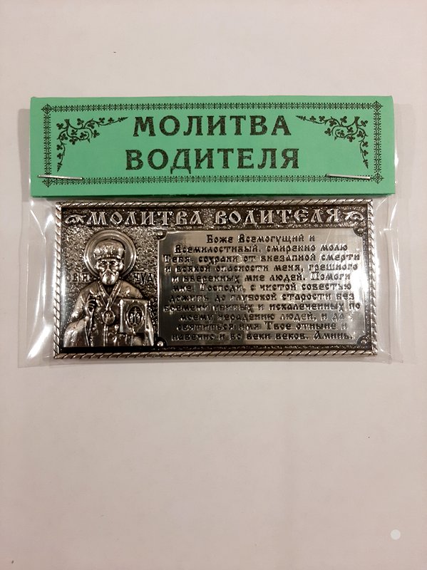 Изображение товара