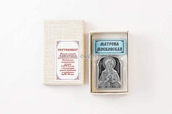 Изображение товара