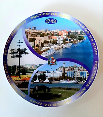 Тарелка Ростов 19см