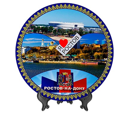 Тарелка Ростов 19см