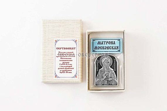 Святая Матрона 