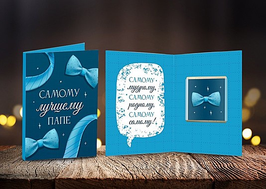 Мини-открытка 