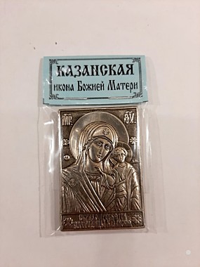 Казанская