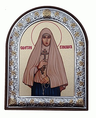 Святая Елизавета