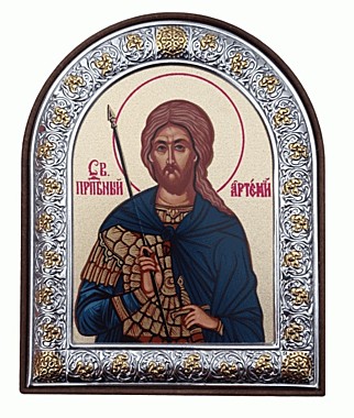 Святой Артемий