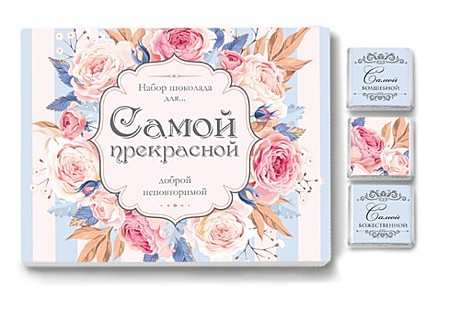 Сладкие подарки