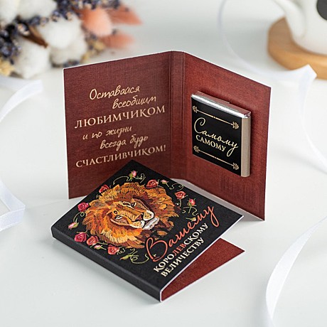 Открытки с шоколадом (1шоколадка)