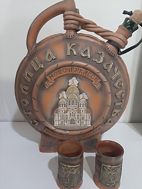 Фляга+2 Стопки Новочеркасск (бол) 4,8л