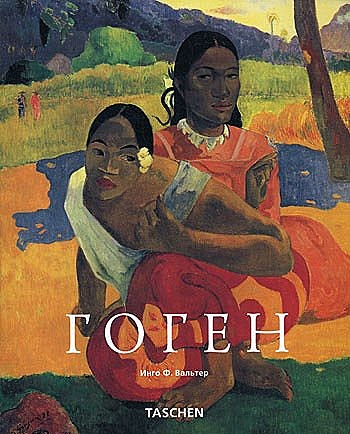 Книги по искусству