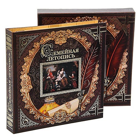 Родословные книги