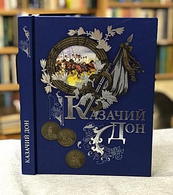 Книга 