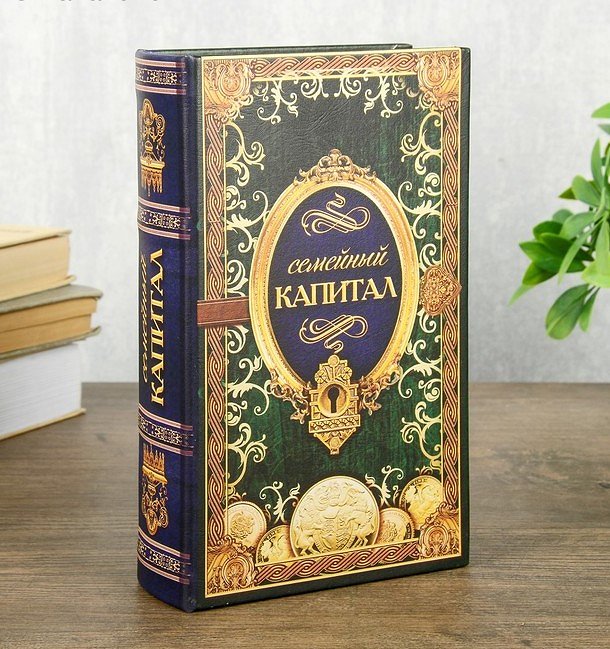 Изображение товара
