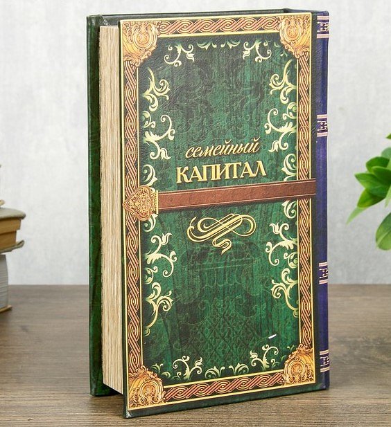 Изображение товара