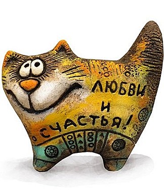 Кот Дарий