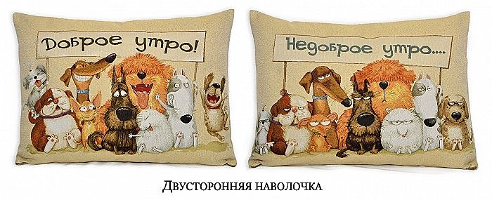 Наволочка декоративная 