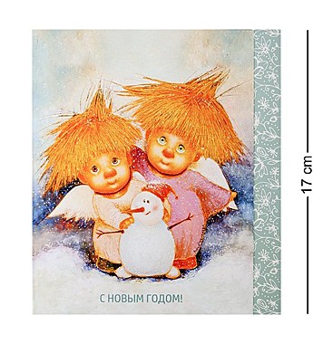 Открытка ''Cнежный вечер'' 15х17см