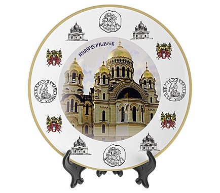 Тарелка Новочеркасск 28см