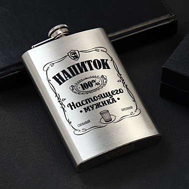 Фляжка 