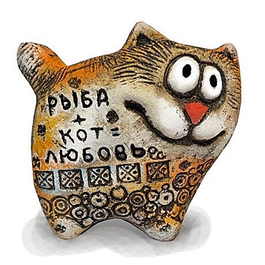 Кот 